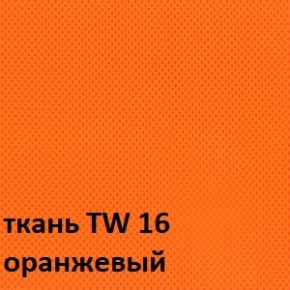 Кресло для оператора CHAIRMAN 696 white (ткань TW-16/сетка TW-66) в Игриме - igrim.ok-mebel.com | фото 3