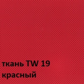 Кресло для оператора CHAIRMAN 696 white (ткань TW-19/сетка TW-69) в Игриме - igrim.ok-mebel.com | фото 3