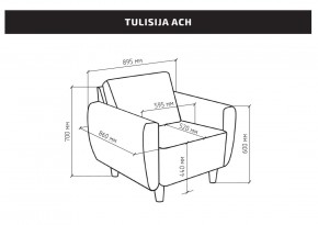 Кресло для отдыха Тулисия светло-розовый, ткань рогожка в Игриме - igrim.ok-mebel.com | фото 2