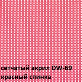 Кресло для посетителей CHAIRMAN NEXX (ткань стандарт черный/сетка DW-69) в Игриме - igrim.ok-mebel.com | фото 4