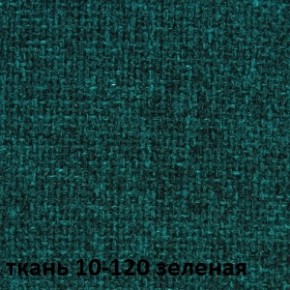 Кресло для руководителя CHAIRMAN 289 (ткань стандарт 10-120) в Игриме - igrim.ok-mebel.com | фото 2
