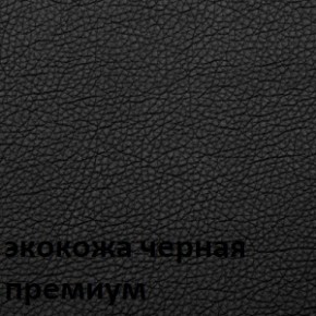 Кресло для руководителя  CHAIRMAN 416 ЭКО в Игриме - igrim.ok-mebel.com | фото 6