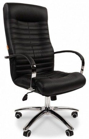 Кресло для руководителя Chairman 480 в Игриме - igrim.ok-mebel.com | фото
