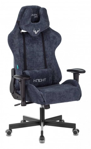 Кресло игровое Бюрократ VIKING KNIGHT LT27 FABRIC синий в Игриме - igrim.ok-mebel.com | фото