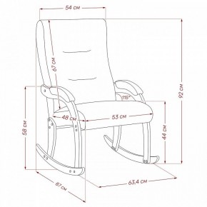 Кресло-качалка Дэми в Игриме - igrim.ok-mebel.com | фото 7