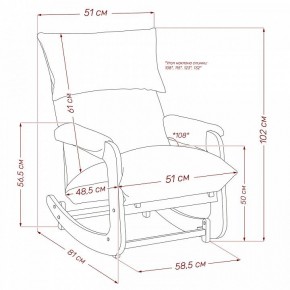 Кресло-качалка Флекси в Игриме - igrim.ok-mebel.com | фото 11
