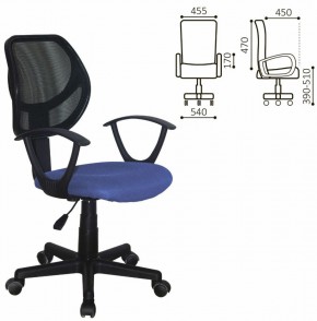 Кресло компактное BRABIX "Flip MG-305", ткань TW, синее/черное, 531919 в Игриме - igrim.ok-mebel.com | фото 2