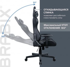 Кресло компьютерное BRABIX "GT Carbon GM-115" (две подушки, экокожа, черное) 531932 в Игриме - igrim.ok-mebel.com | фото 2