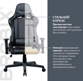 Кресло компьютерное BRABIX "GT Carbon GM-115" (две подушки, экокожа, черное) 531932 в Игриме - igrim.ok-mebel.com | фото 3