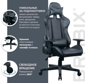 Кресло компьютерное BRABIX "GT Carbon GM-115" (две подушки, экокожа, черное) 531932 в Игриме - igrim.ok-mebel.com | фото 4