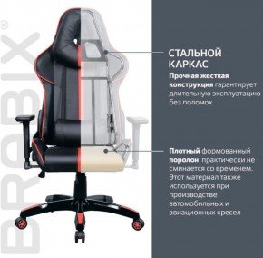 Кресло компьютерное BRABIX "GT Carbon GM-120" (черное/красное) 531931 в Игриме - igrim.ok-mebel.com | фото 4