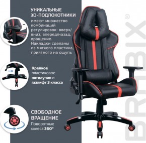 Кресло компьютерное BRABIX "GT Carbon GM-120" (черное/красное) 531931 в Игриме - igrim.ok-mebel.com | фото 6