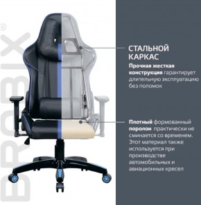 Кресло компьютерное BRABIX "GT Carbon GM-120" (черное/синее) 531930 в Игриме - igrim.ok-mebel.com | фото 3