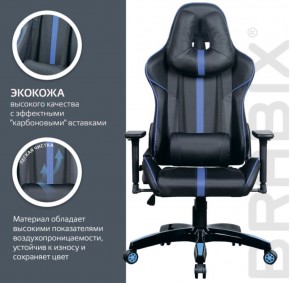 Кресло компьютерное BRABIX "GT Carbon GM-120" (черное/синее) 531930 в Игриме - igrim.ok-mebel.com | фото 5