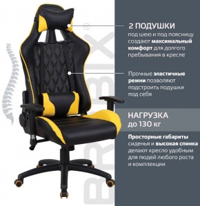 Кресло компьютерное BRABIX "GT Master GM-110" (черное/желтое) 531927 в Игриме - igrim.ok-mebel.com | фото 2