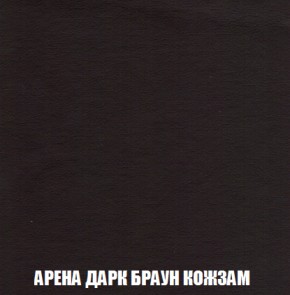 Кресло-кровать Акварель 1 (ткань до 300) БЕЗ Пуфа в Игриме - igrim.ok-mebel.com | фото 16