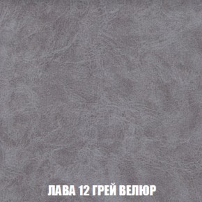 Кресло-кровать Акварель 1 (ткань до 300) БЕЗ Пуфа в Игриме - igrim.ok-mebel.com | фото 29