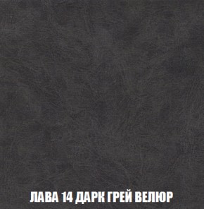 Кресло-кровать Акварель 1 (ткань до 300) БЕЗ Пуфа в Игриме - igrim.ok-mebel.com | фото 30