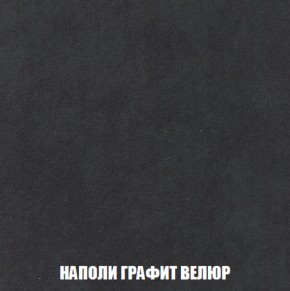 Кресло-кровать Акварель 1 (ткань до 300) БЕЗ Пуфа в Игриме - igrim.ok-mebel.com | фото 37