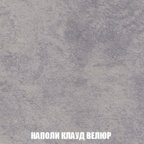 Кресло-кровать Акварель 1 (ткань до 300) БЕЗ Пуфа в Игриме - igrim.ok-mebel.com | фото 39