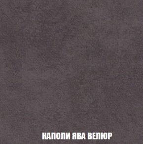 Кресло-кровать Акварель 1 (ткань до 300) БЕЗ Пуфа в Игриме - igrim.ok-mebel.com | фото 40