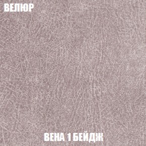 Кресло-кровать Акварель 1 (ткань до 300) БЕЗ Пуфа в Игриме - igrim.ok-mebel.com | фото 6