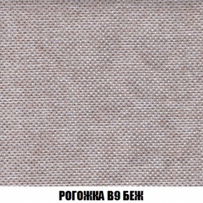 Кресло-кровать Акварель 1 (ткань до 300) БЕЗ Пуфа в Игриме - igrim.ok-mebel.com | фото 64