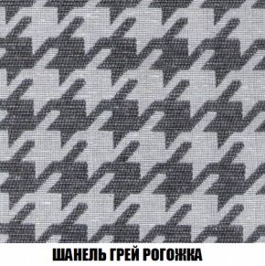 Кресло-кровать Акварель 1 (ткань до 300) БЕЗ Пуфа в Игриме - igrim.ok-mebel.com | фото 67