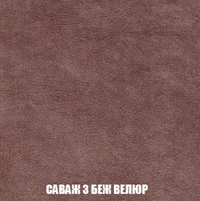 Кресло-кровать Акварель 1 (ткань до 300) БЕЗ Пуфа в Игриме - igrim.ok-mebel.com | фото 68