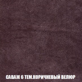 Кресло-кровать Акварель 1 (ткань до 300) БЕЗ Пуфа в Игриме - igrim.ok-mebel.com | фото 69