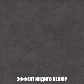 Кресло-кровать Акварель 1 (ткань до 300) БЕЗ Пуфа в Игриме - igrim.ok-mebel.com | фото 75