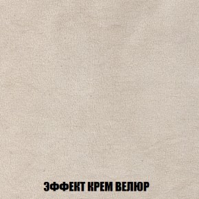 Кресло-кровать Акварель 1 (ткань до 300) БЕЗ Пуфа в Игриме - igrim.ok-mebel.com | фото 77