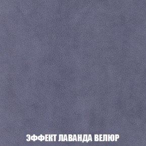 Кресло-кровать Акварель 1 (ткань до 300) БЕЗ Пуфа в Игриме - igrim.ok-mebel.com | фото 78