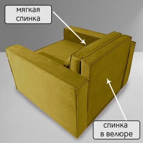 Кресло-кровать Принц КК1-ВГ (велюр горчичный) в Игриме - igrim.ok-mebel.com | фото 6