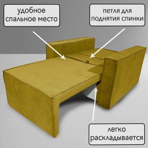 Кресло-кровать Принц КК1-ВГ (велюр горчичный) в Игриме - igrim.ok-mebel.com | фото 7