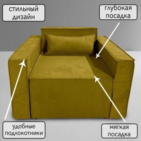 Кресло-кровать Принц КК1-ВГ (велюр горчичный) в Игриме - igrim.ok-mebel.com | фото 9