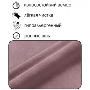 Кресло-кровать Принц КК1-ВР (велюр розовый) в Игриме - igrim.ok-mebel.com | фото 3