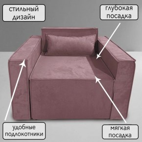 Кресло-кровать Принц КК1-ВР (велюр розовый) в Игриме - igrim.ok-mebel.com | фото 9