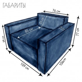 Кресло-кровать Принц КК1-ВСи (велюр синий) в Игриме - igrim.ok-mebel.com | фото 4