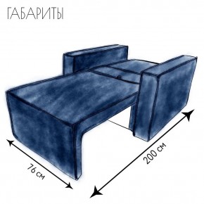 Кресло-кровать Принц КК1-ВСи (велюр синий) в Игриме - igrim.ok-mebel.com | фото 5