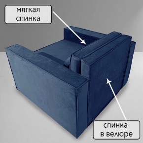 Кресло-кровать Принц КК1-ВСи (велюр синий) в Игриме - igrim.ok-mebel.com | фото 7