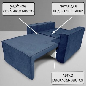 Кресло-кровать Принц КК1-ВСи (велюр синий) в Игриме - igrim.ok-mebel.com | фото 8