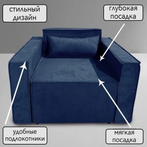 Кресло-кровать Принц КК1-ВСи (велюр синий) в Игриме - igrim.ok-mebel.com | фото 9