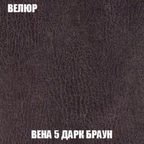 Кресло-кровать + Пуф Голливуд (ткань до 300) НПБ в Игриме - igrim.ok-mebel.com | фото 11