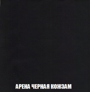 Кресло-кровать + Пуф Голливуд (ткань до 300) НПБ в Игриме - igrim.ok-mebel.com | фото 24