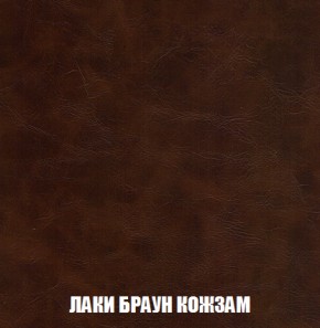 Кресло-кровать + Пуф Голливуд (ткань до 300) НПБ в Игриме - igrim.ok-mebel.com | фото 27