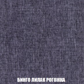 Кресло-кровать + Пуф Голливуд (ткань до 300) НПБ в Игриме - igrim.ok-mebel.com | фото 60