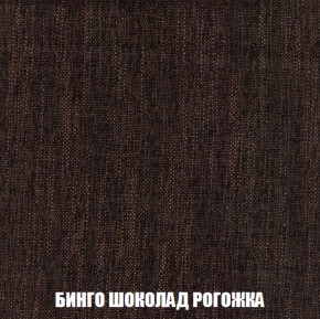 Кресло-кровать + Пуф Голливуд (ткань до 300) НПБ в Игриме - igrim.ok-mebel.com | фото 61