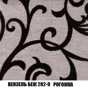 Кресло-кровать + Пуф Голливуд (ткань до 300) НПБ в Игриме - igrim.ok-mebel.com | фото 62