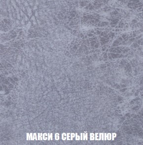 Кресло-кровать + Пуф Кристалл (ткань до 300) НПБ в Игриме - igrim.ok-mebel.com | фото 28